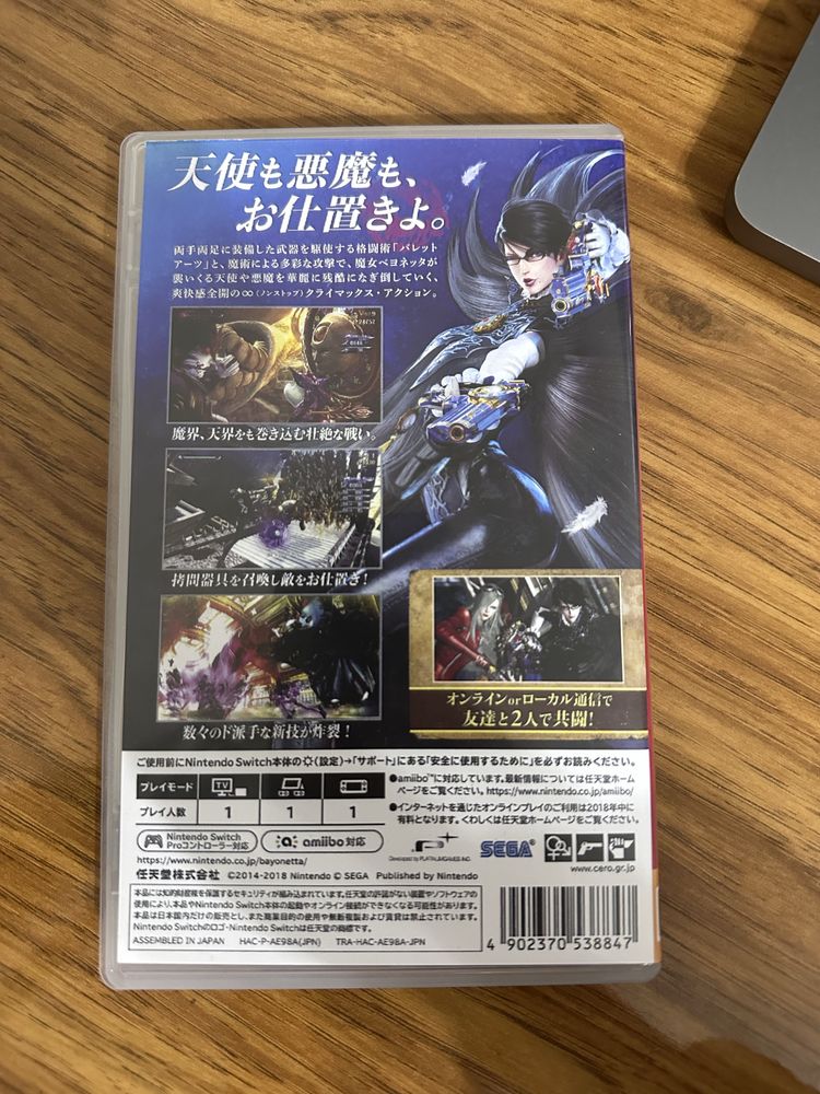 Bayonetta 2 Nintendo Switch