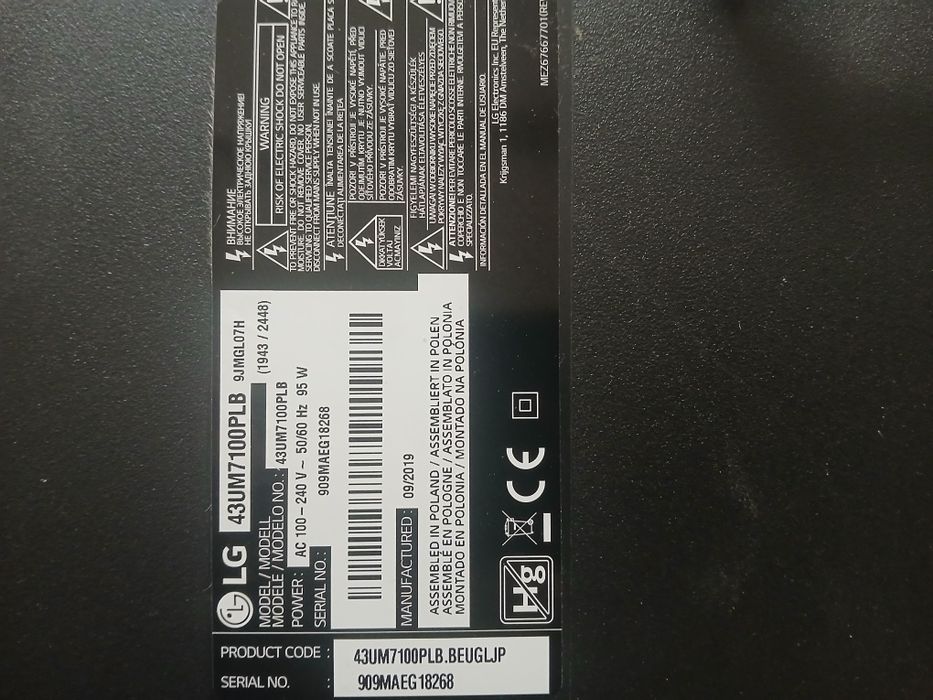 LG smart 43UM7100PLB
