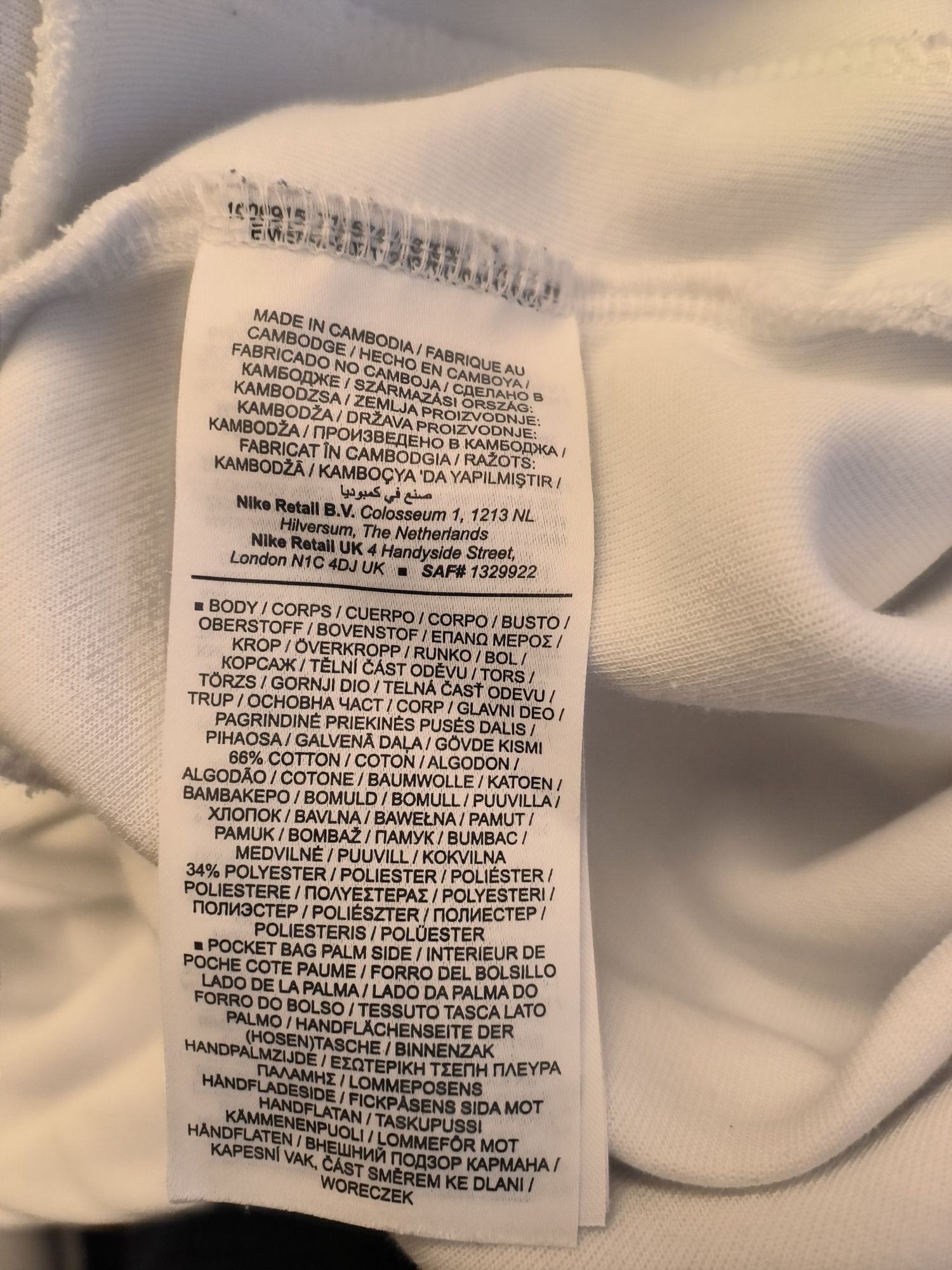 Nike Tech Fleece долнище  XS 
Men's Joggers