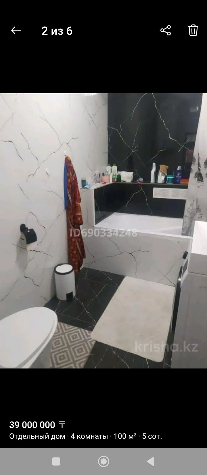 Продам частный дом