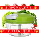 Ръчен чопър с въже, резачка за плодове и зеленчуци – HandChopper