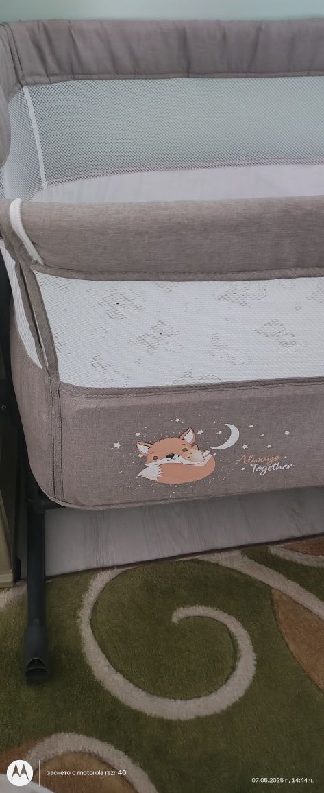 Мини кошара за бебе Cangaroo