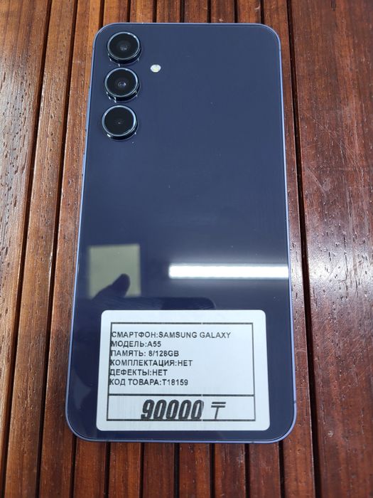 Телефон Samsung A55 128gb 5g рассрочка Магазин Реал