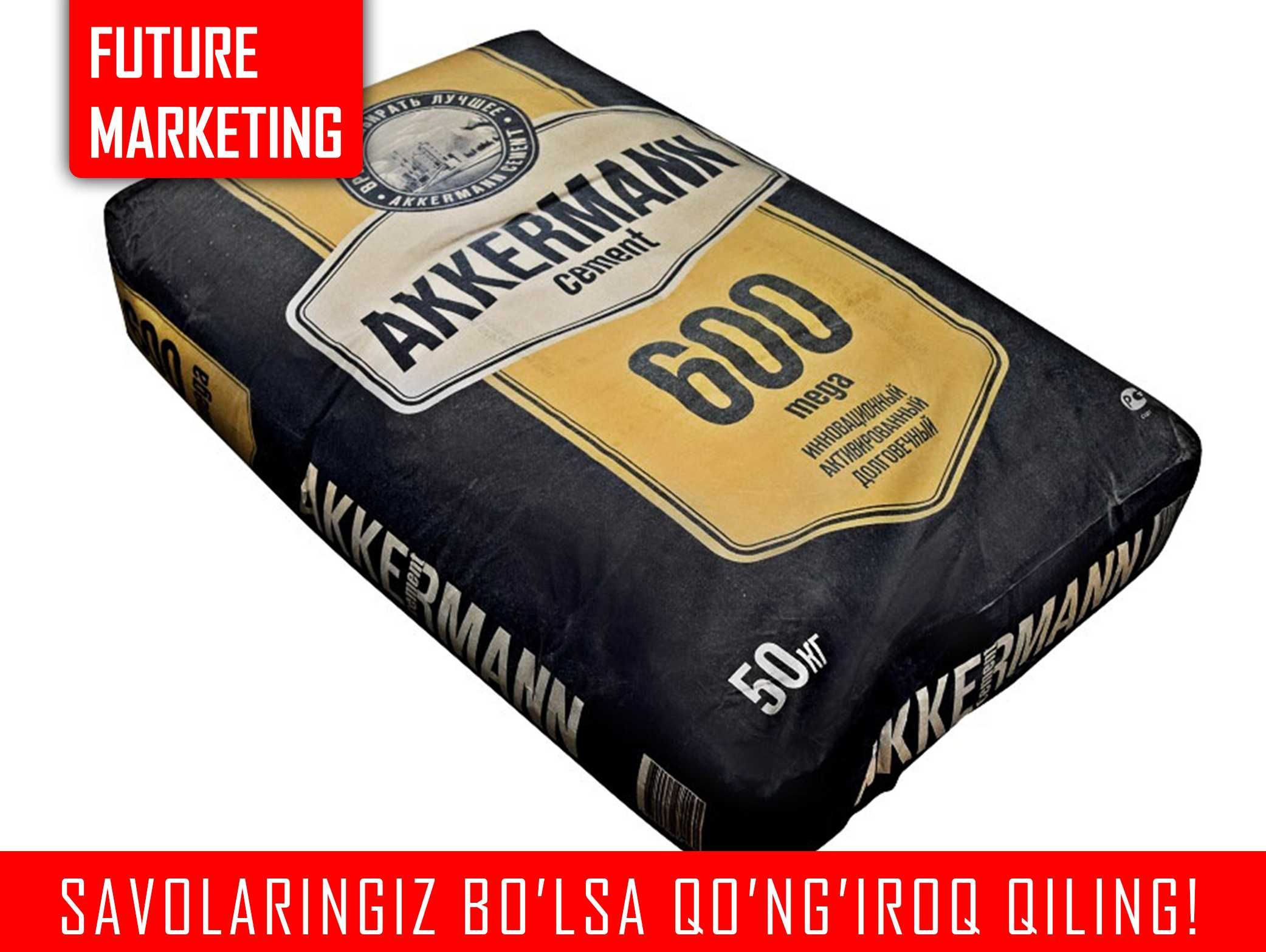 Цемент реко оптом м400