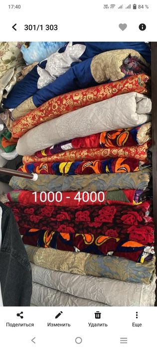 Корпешки  разные продам