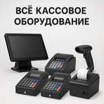 Моноблок Чек принтер сканер Орбит Касса