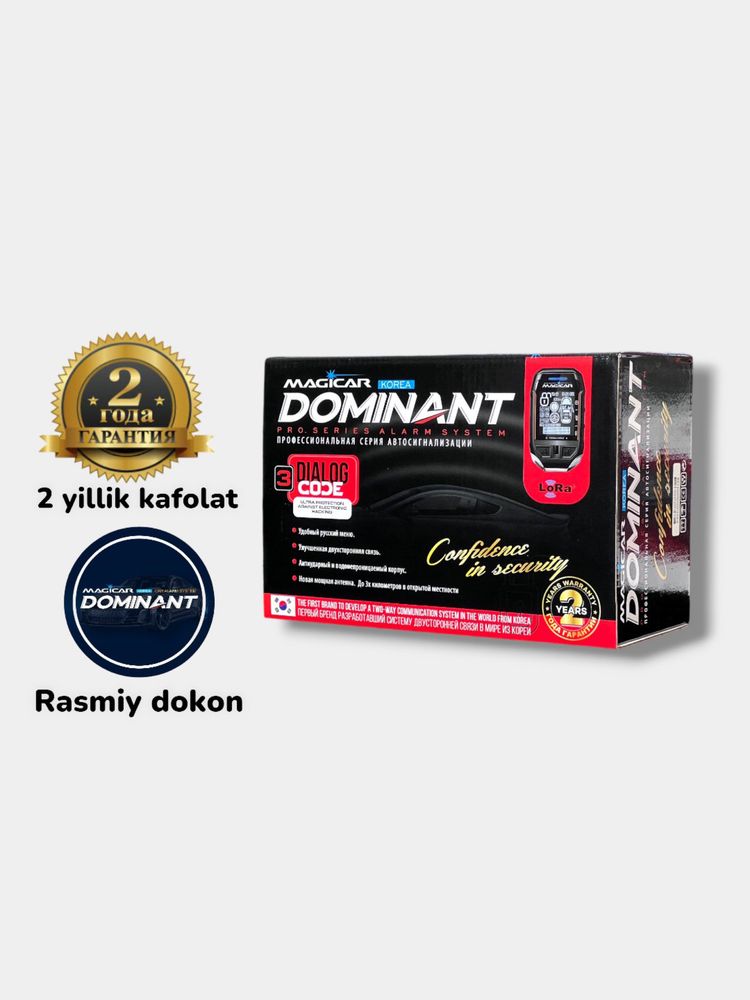 908Dominant Megicar. Yengi. Haqiqiy orginal
