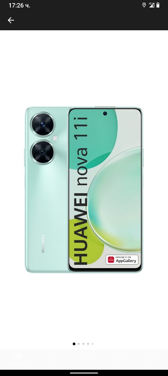 Huawei nova 11i в много добро състояние