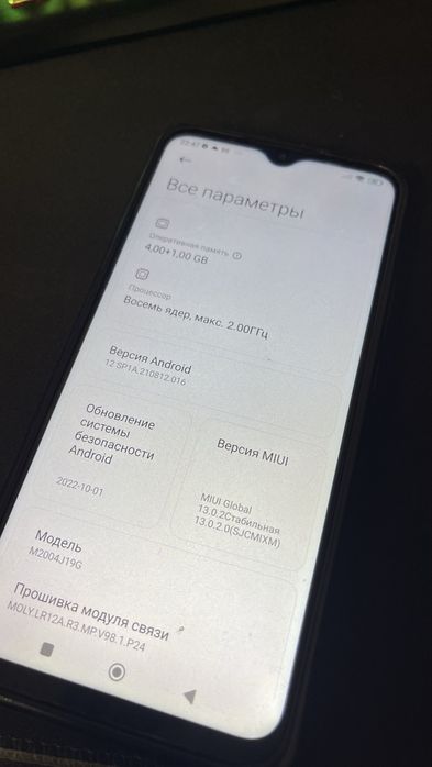 Redmi 9 64/4+1 редми