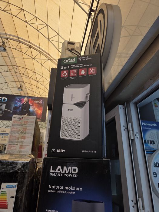 Havo tozalagich artel