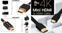 Кабель для видео высокоскоростной 4K 3D. Mini/micro HDMI to HDMI