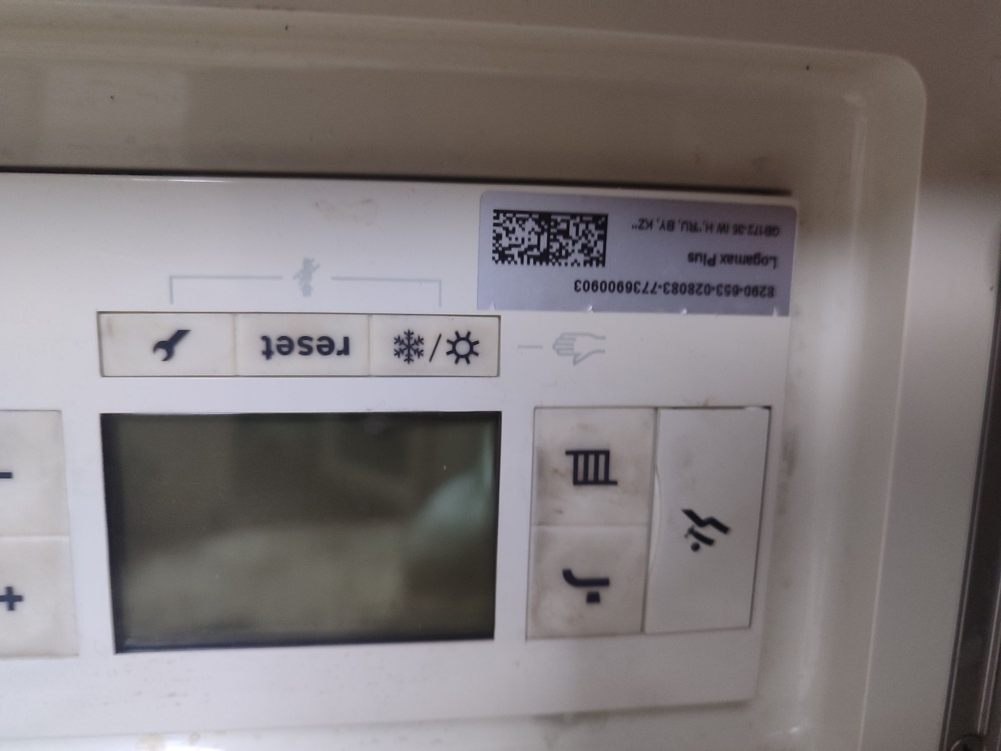 Buderus Logamax plus gb172-35 iw h + система управления пульт дополнит