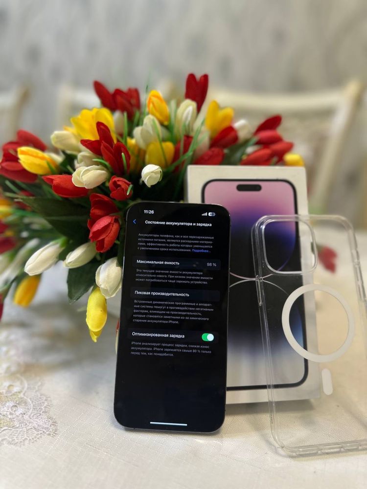 Iphone 14 pro max kelwamzi