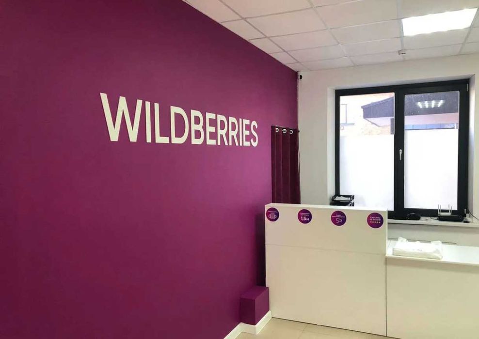 Мебель для пунктов выдачи заказов Wildberries (ПВЗ) от производителя