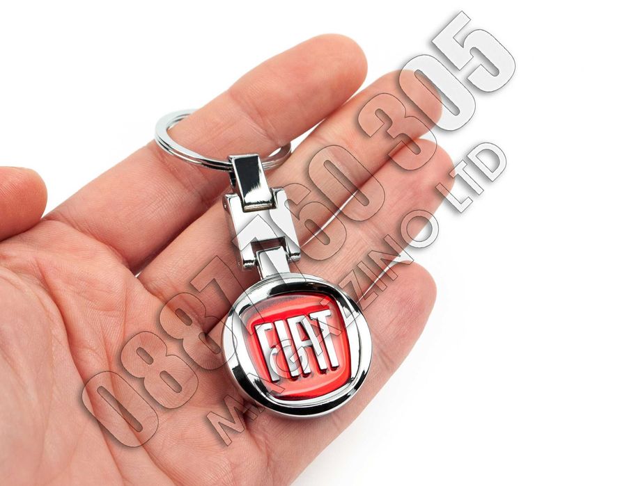 Ключодържател за Фиат, подходящ коледен подарък за мъж Fiat