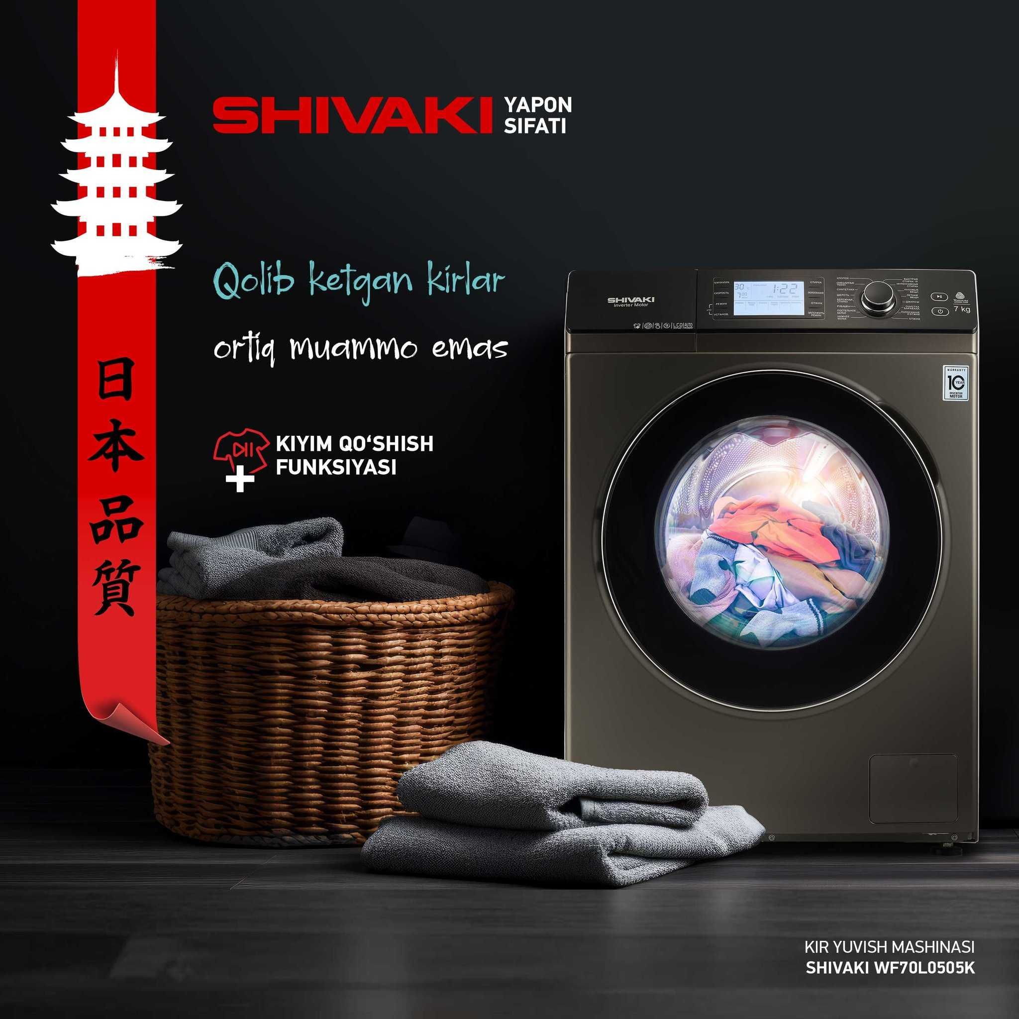 Автомат кир ювиш машинаси AVALON. АРЗОН. Стиральные машины AVALON.