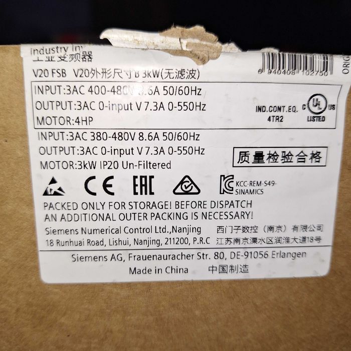 Convertizor de frecventa trifazat Siemens  3kw