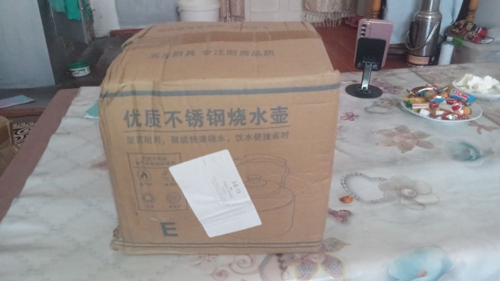 Түркіста қаласы шәйнек