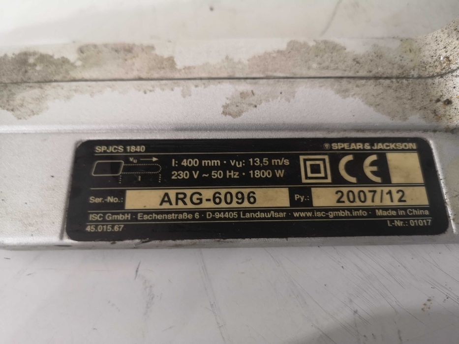 Резачка - Spear & Jackson 1800W