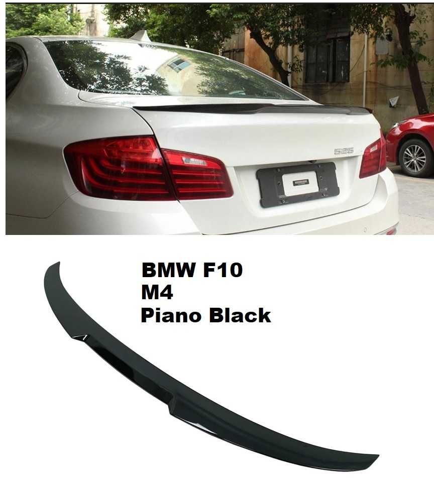 Спойлер за багажник М4 Style седан за БМВ BMW M5 F10 за заден капак