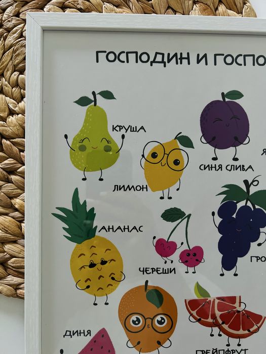 Монтесори постери за деца