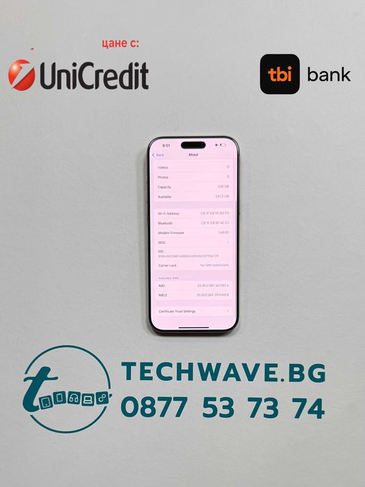 Apple iPhone 16 Pro Max 256GB Desert Titanium