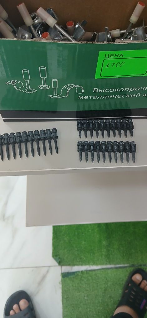 Пороховые дюбель гвозди любых размеров кованые