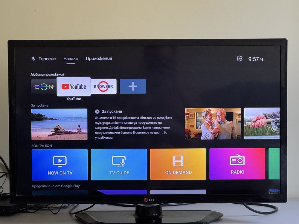 32-инчов LED LG Smart TV 32LN570R с HD Ready резолюция - Като Нов
