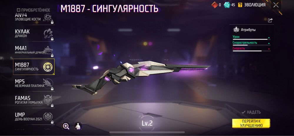 Продам акк фри фаер