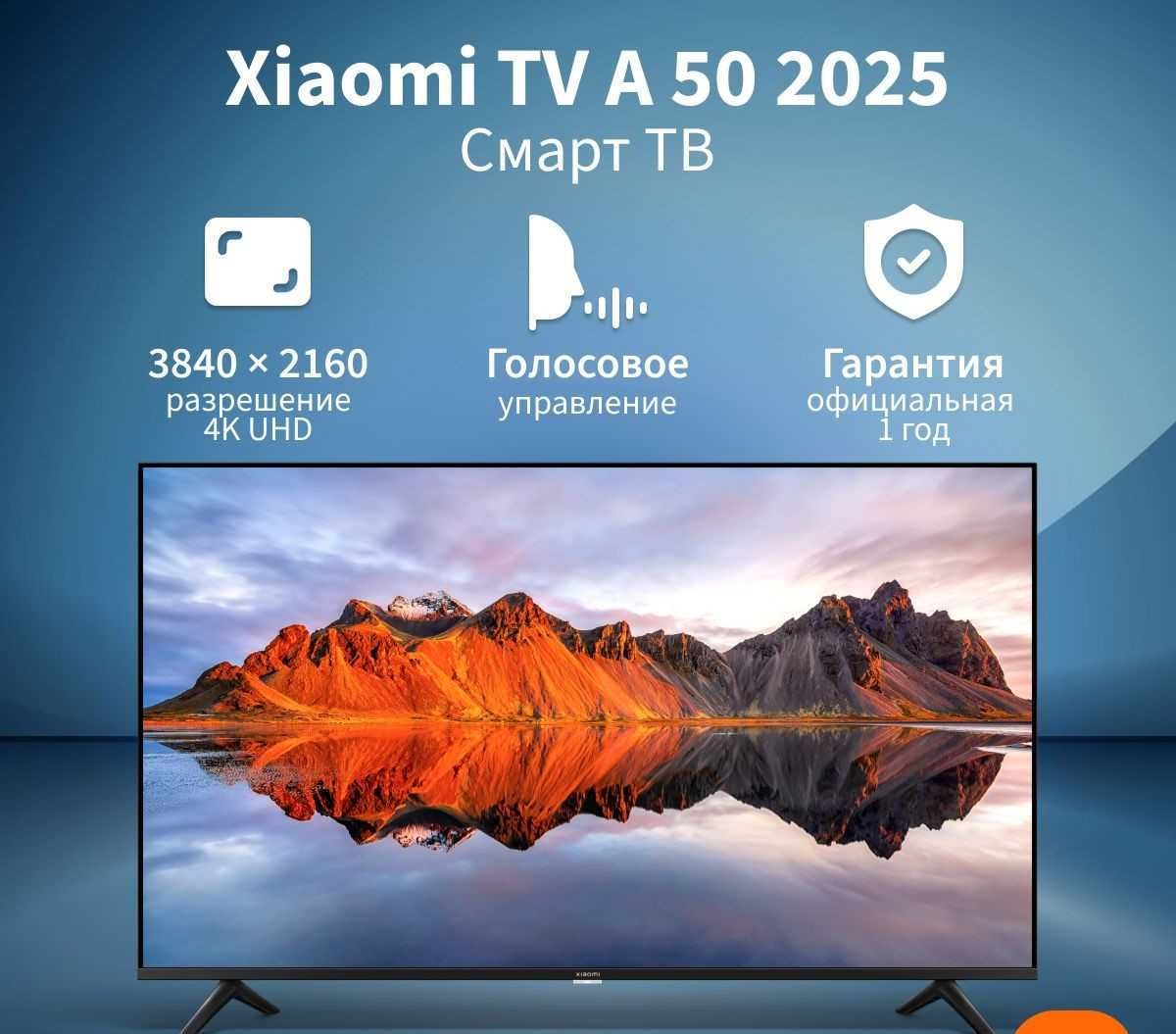 Телевизор Xiaomi MI TV A Pro 50