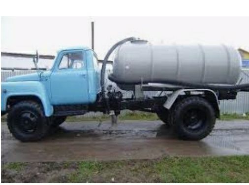 Ассенизаторские услуги, ГАЗ 53 септик откачка очистка туалет тазалау