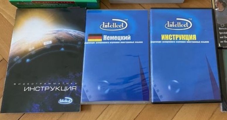 Немски език самоучители, помагала, CDs (от руски на немски)