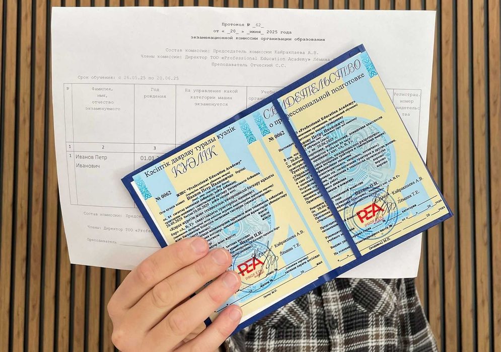 ПРАВА НА ТРАКТОР и Спец.технику/ Подготовка Трактористов/ВСЕ КАТЕГОРИИ