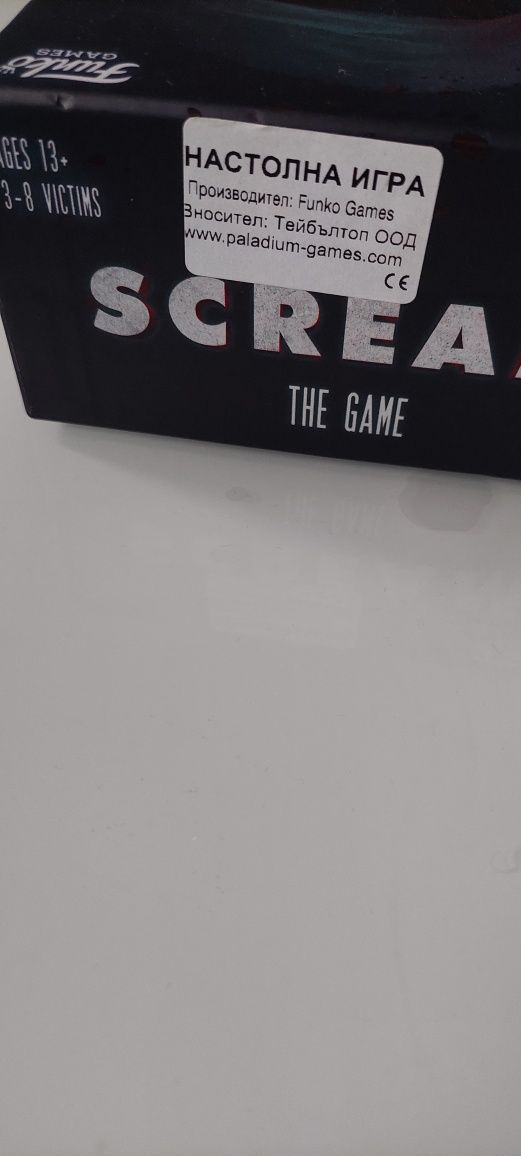 Настолна игра Scream The Game