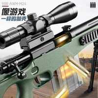 Pusca Airsoft AER COMPRIMAT Full Metal cu luneta Arc Sniper Arma