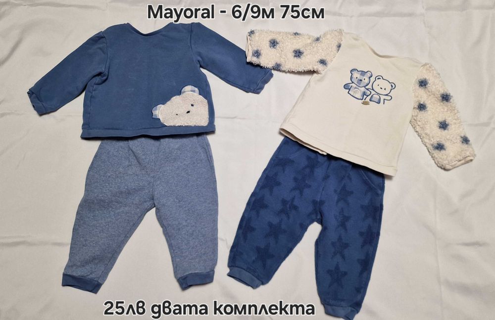 Комплект от 4 части Mayoral