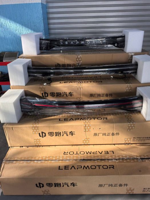 Leap Motor zapchas