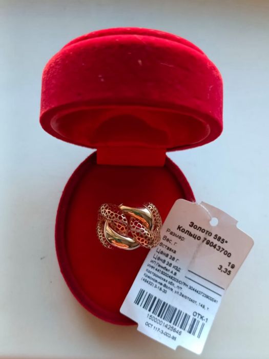 Золотое кольцо, 585 проба, Россия