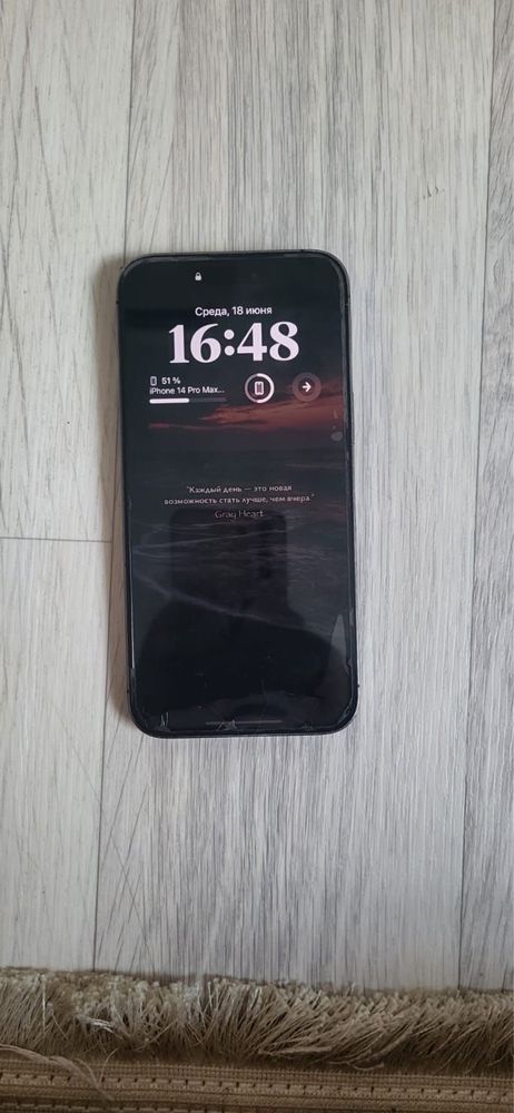 Айфон 14 Про Макс