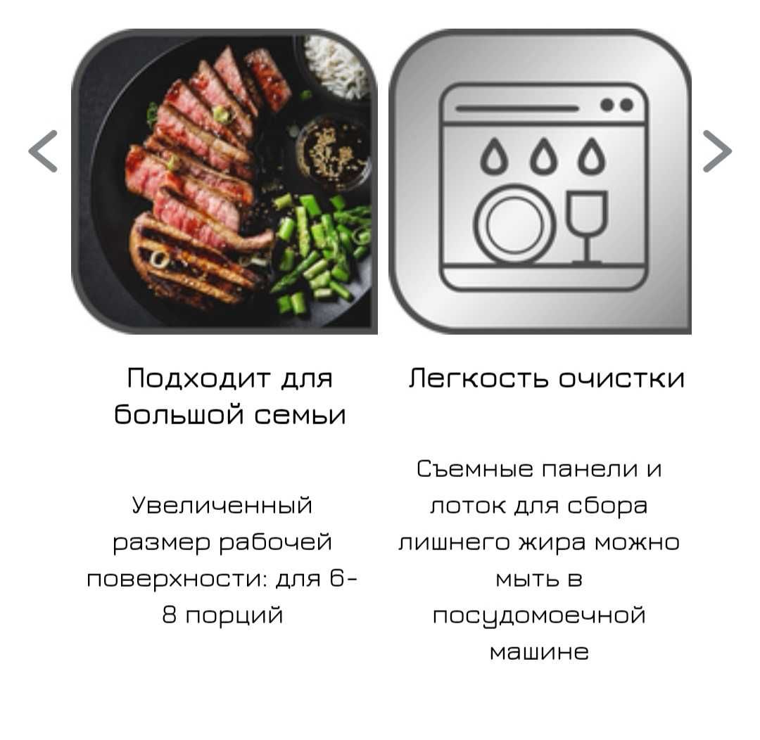 Гриль Tefal Optigrill Elite XL GC760D30