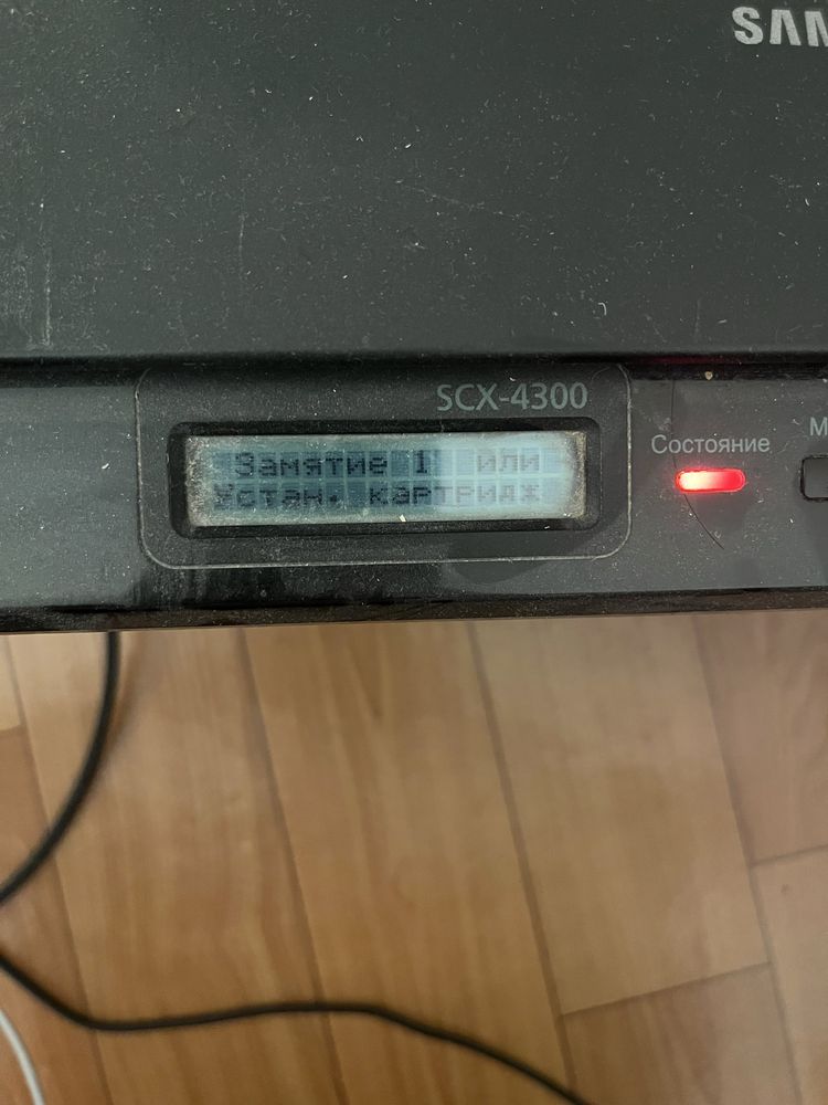 Принтер рабочий, но есть сбой. Картрижда нету.