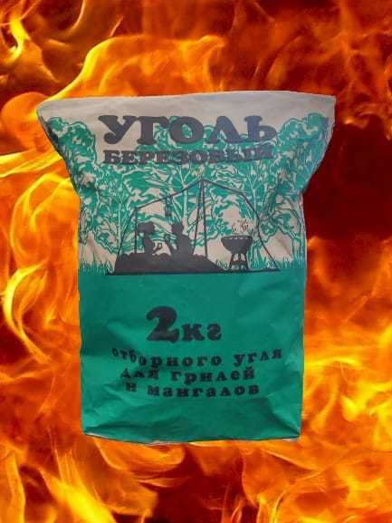 Уголь березовый оптом