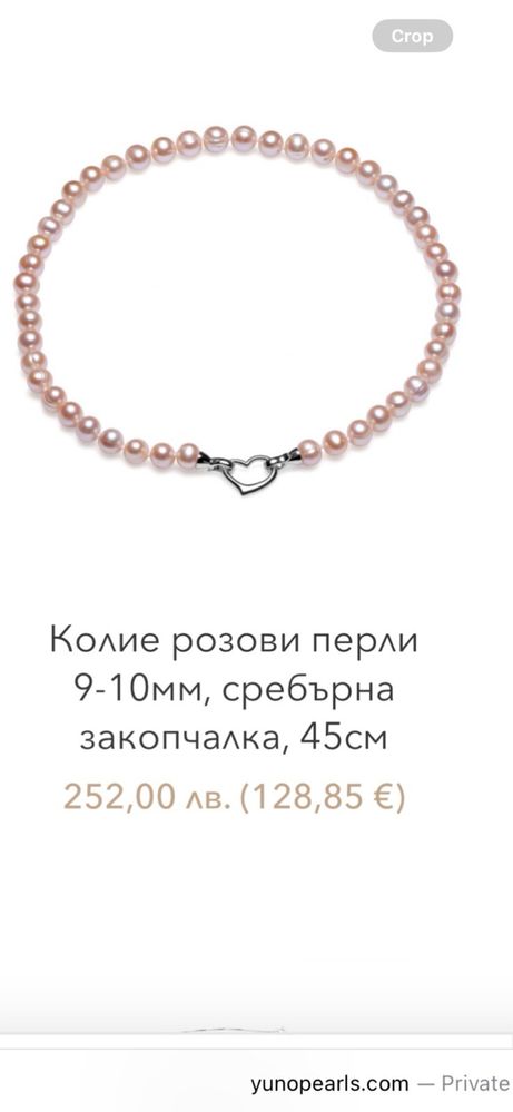 Yuno Pearls колие с обици - розови перли и сребро