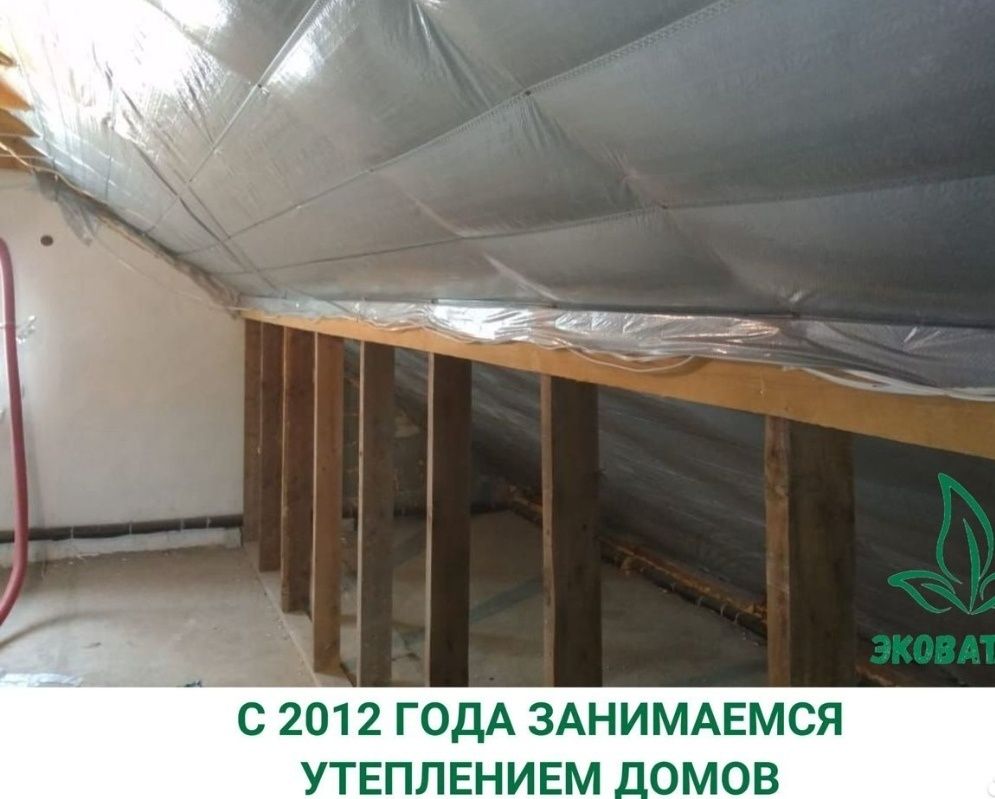 Утепление эковатой,крыши,дома, пола, крыш, эковата