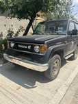 Vand Toyota Land Cruiser