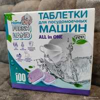 FRESHLAND Таблетки для посудомоечной машины ЭКО ALL IN ONE, 100 шт