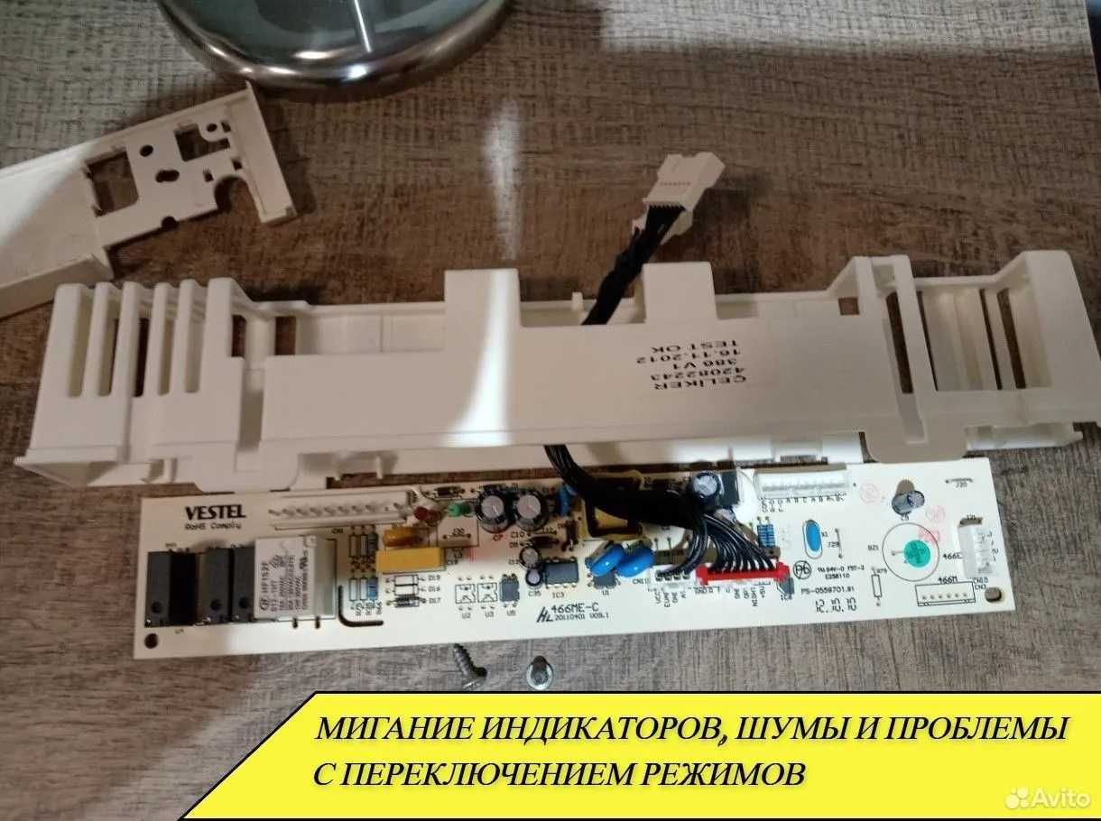 Ремонт Холодильников на дому c ГАРАНТИЕЙ ! Качество на первом месте