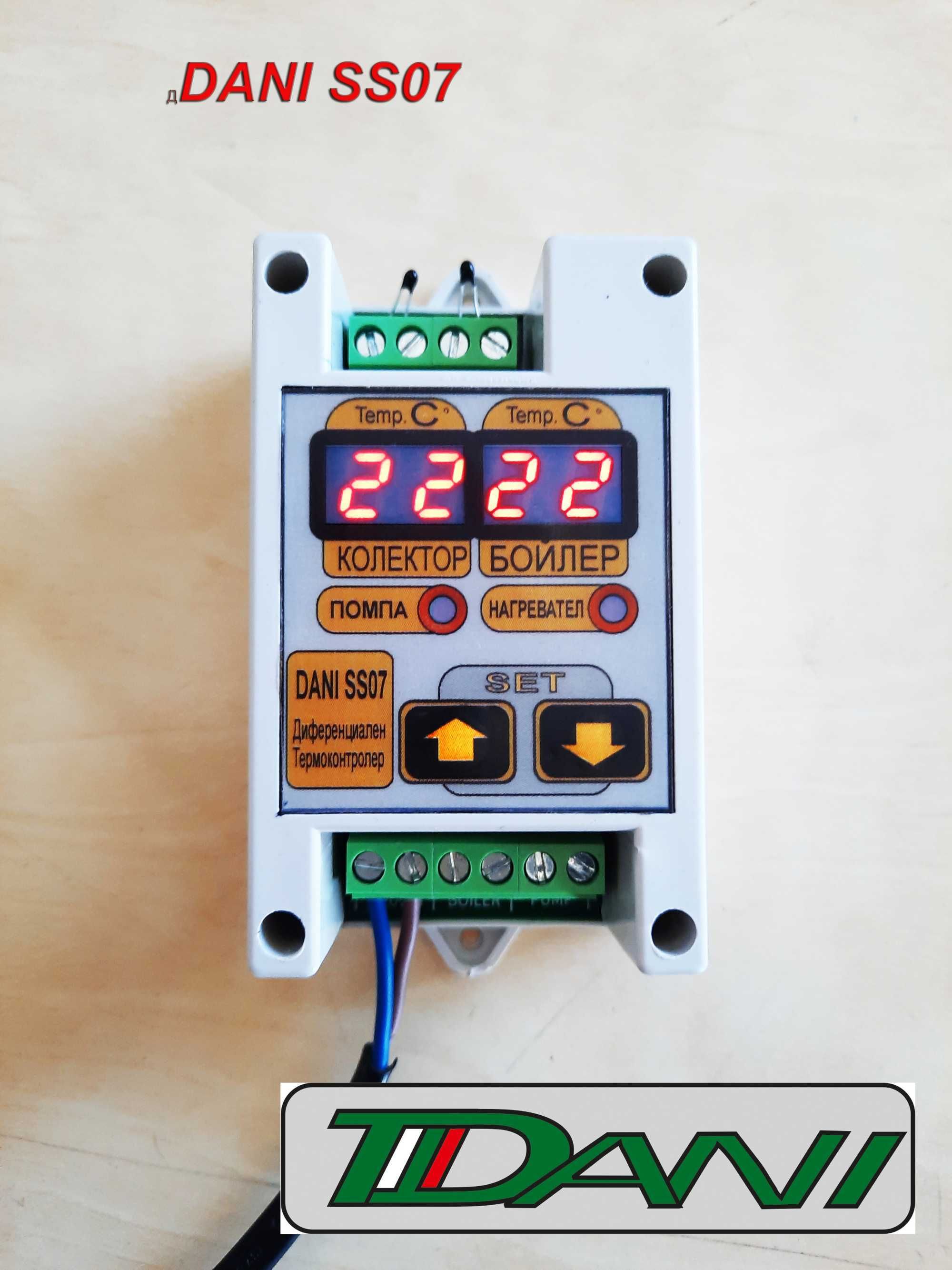 Диференциален Термостат Термоконтролер   Слънчев колектор Бойлер Парно