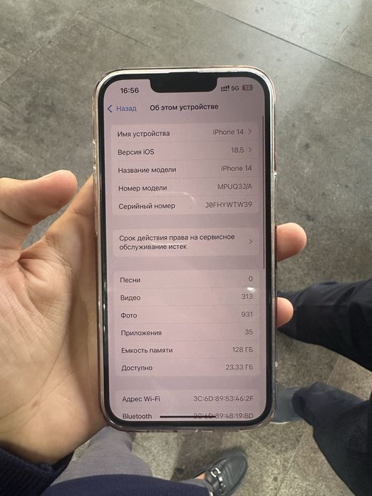 Iphone 14 128 gb