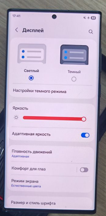 Samsung S22 Ultra 12/256